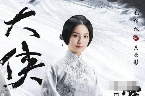 大侠霍元甲王云影是什么结局王云影最后和霍元甲在一起吗