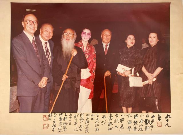 1980年5月,张大千偕同夫人徐雯波女士与王新衡伉俪,沈苇窗及何应钦