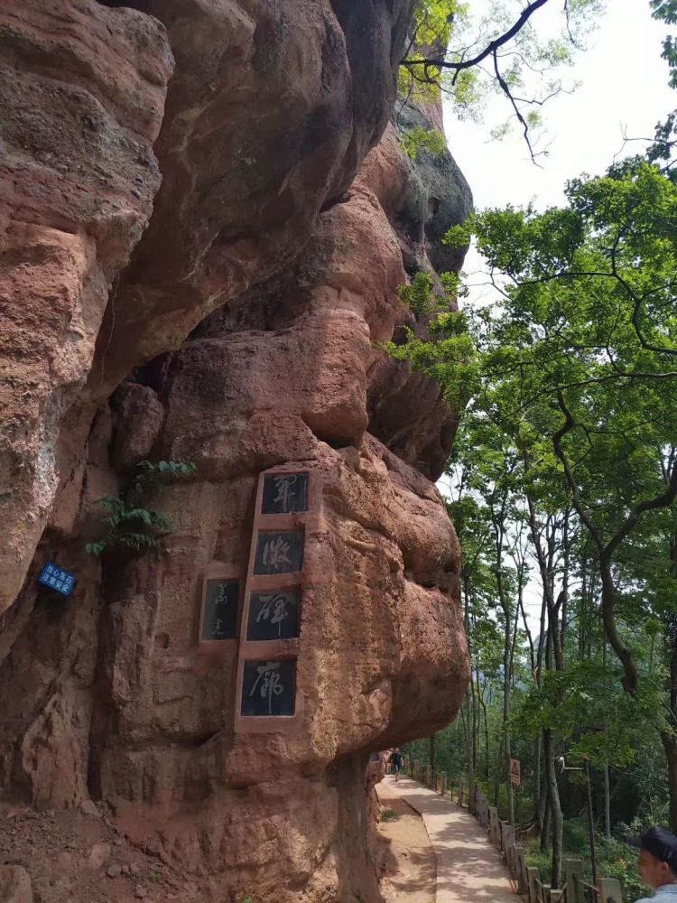 登宁都翠微峰