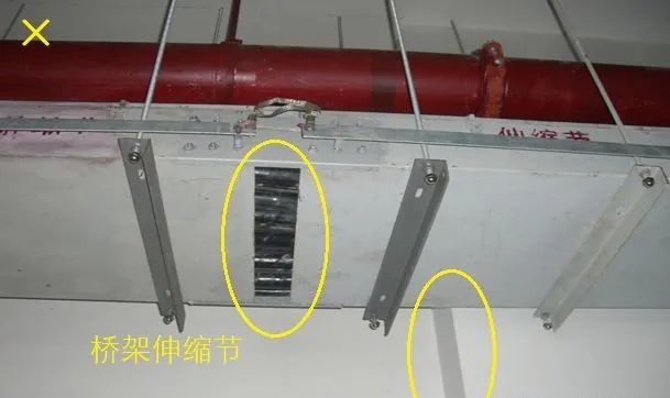 电气桥架过变形缝伸缩节安装实例跨接铜导线截面积大于4mm05,且应跨