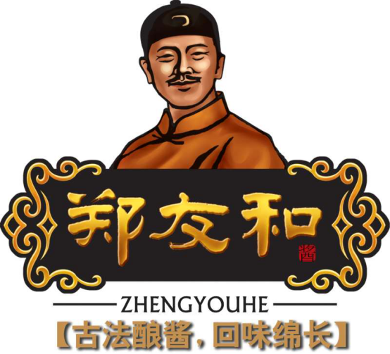古法酿酱回味绵长传统技艺郑氏酿酱