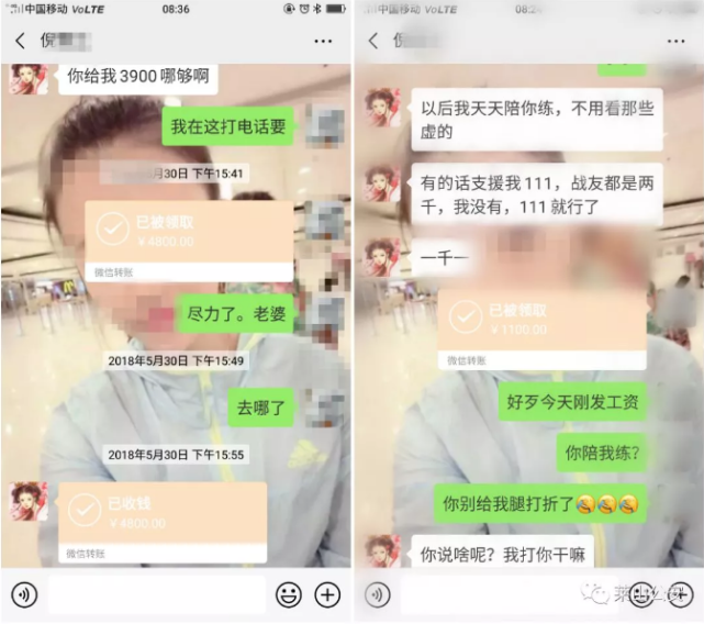 网恋"军官"?小心被骗!