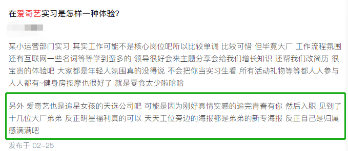 灰色项目-挂机方案普华永道智能办公室曝光！Top级企业的办公室都长什么样？我先酸为敬…… ...挂机论坛(10)