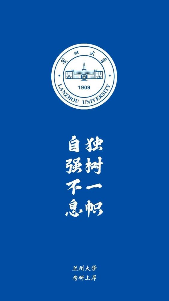 中国人民公安大学