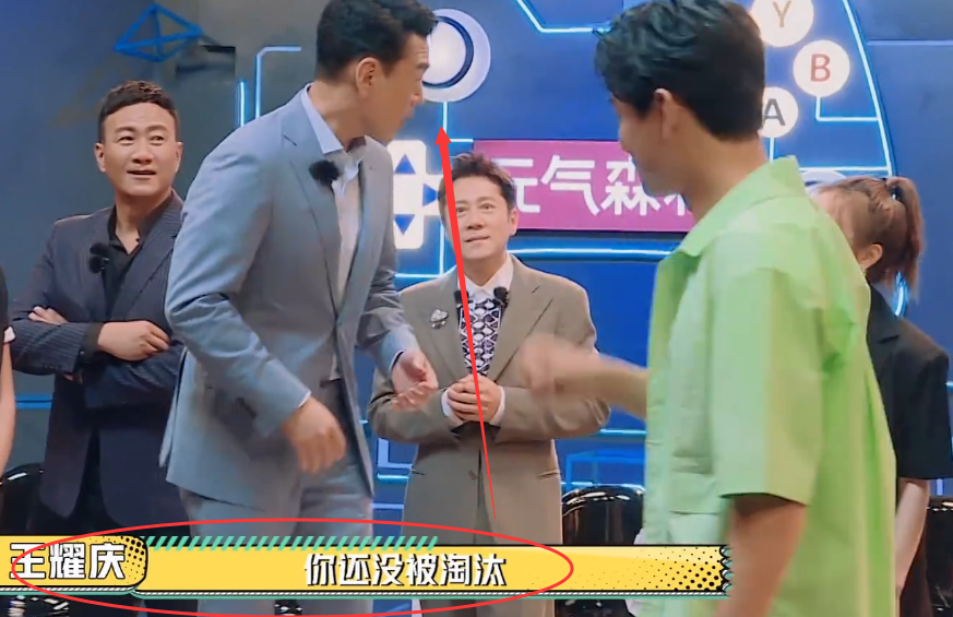 霸道总裁王耀庆综艺感爆棚,搞笑起来谁都拦不住,难怪综艺连轴上