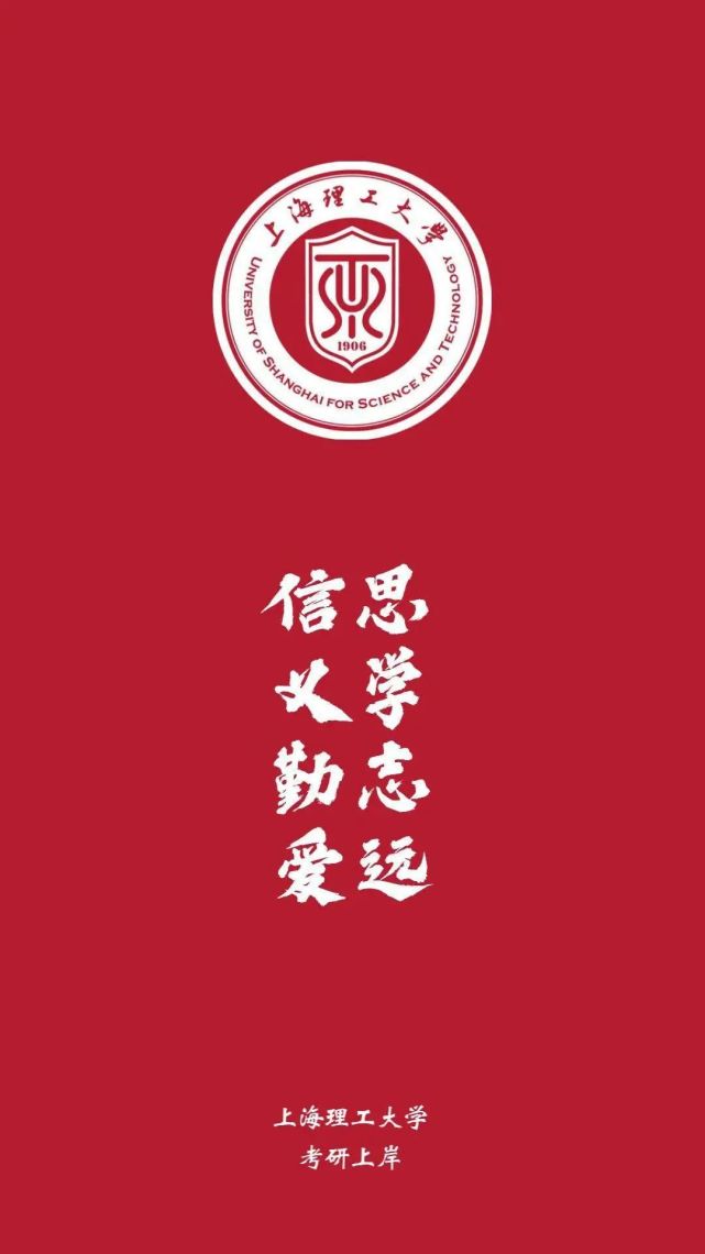 中央音乐学院