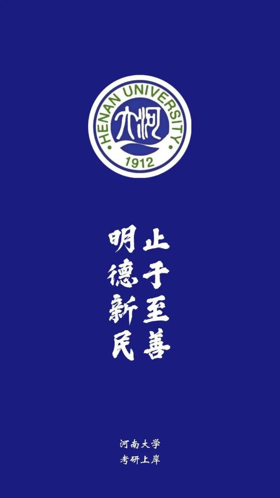 南京航空航天大学