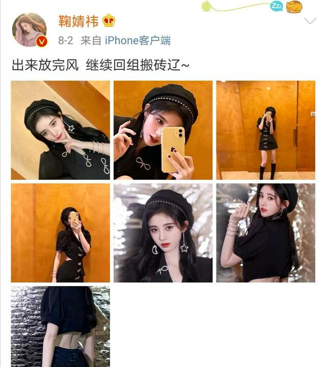 鞠婧祎疑似穿山寨衣服走红毯,品牌方再次实锤!