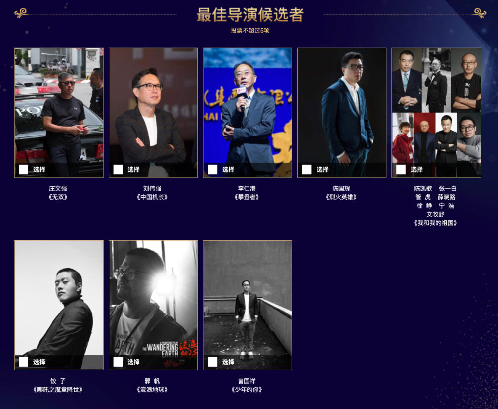 电影奖排名_鬼片排名前十的电影(2)