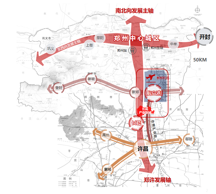 省中原城市群建设工作组领导小组印发了《郑新一体化发展规划(2019