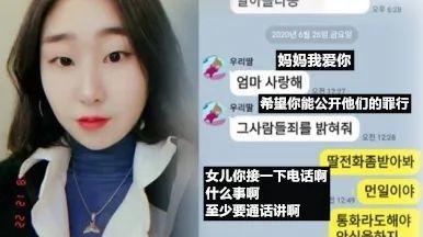 此前韩国铁人三项运动员崔淑贤因不堪教练,队医等人