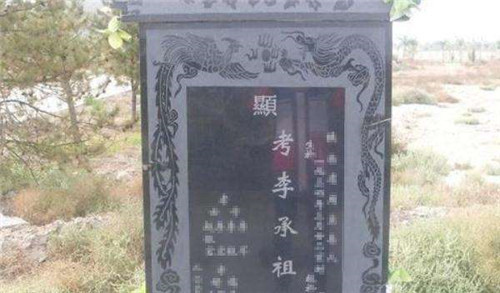 中国墓碑上"故,显,考,妣",到底啥意思?作为中国人必须