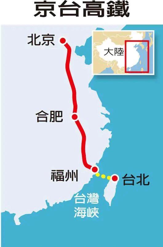 京台高铁大陆段即将全线通车,就差台湾海峡这一段就完整了