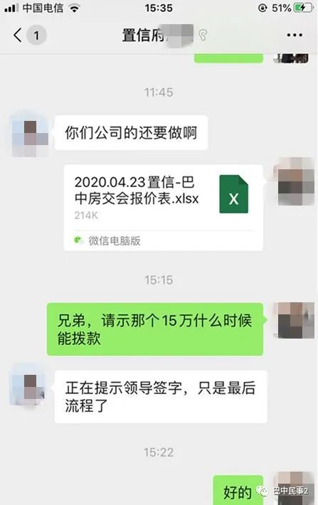 梦见聊天怎么也发不出信息，梦境背后的深层含义与心理解析