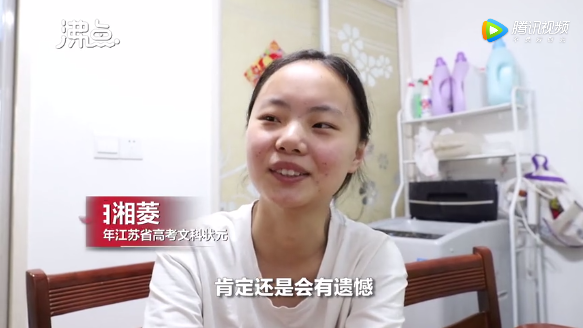 最惨高考生只扣了20分却被清华北大拒之门外到底怎么回事