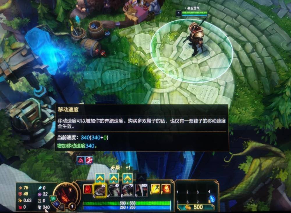 lol诺手如何光速血怒丛刃血刃巨九流诺手成为战场收割机