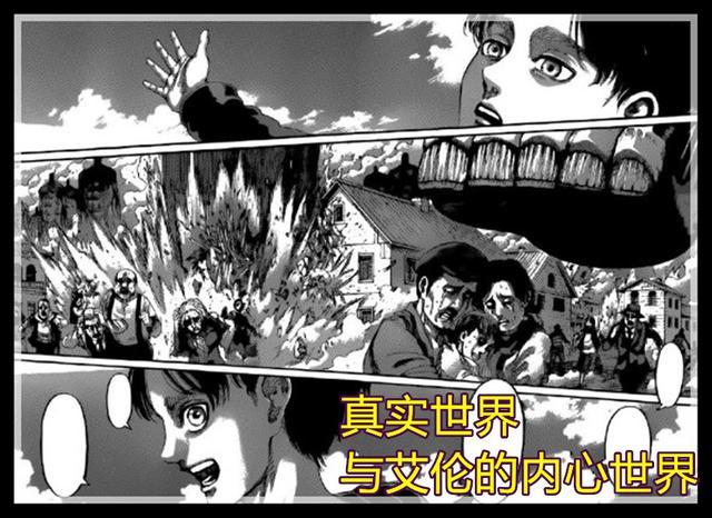 进击的巨人漫画131话:地鸣巨人毁灭一切,艾伦开始内疚和悲伤