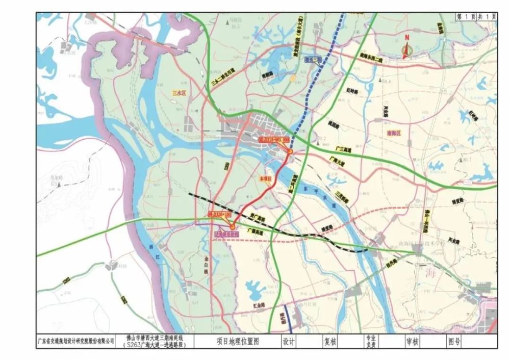 佛山市三水区人口_旭辉江山 佛山宜居住宅 首付2成可以入住万达轻轨旁物业(2)