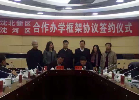 沈北新区招聘_沈北新区以真招实措撑民企高质量发展(3)
