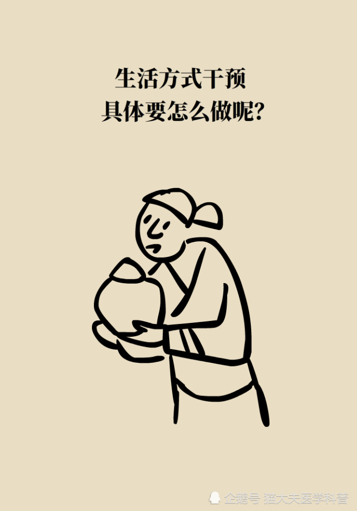 专家回答灵魂拷问：我的高血压可以不吃药么？