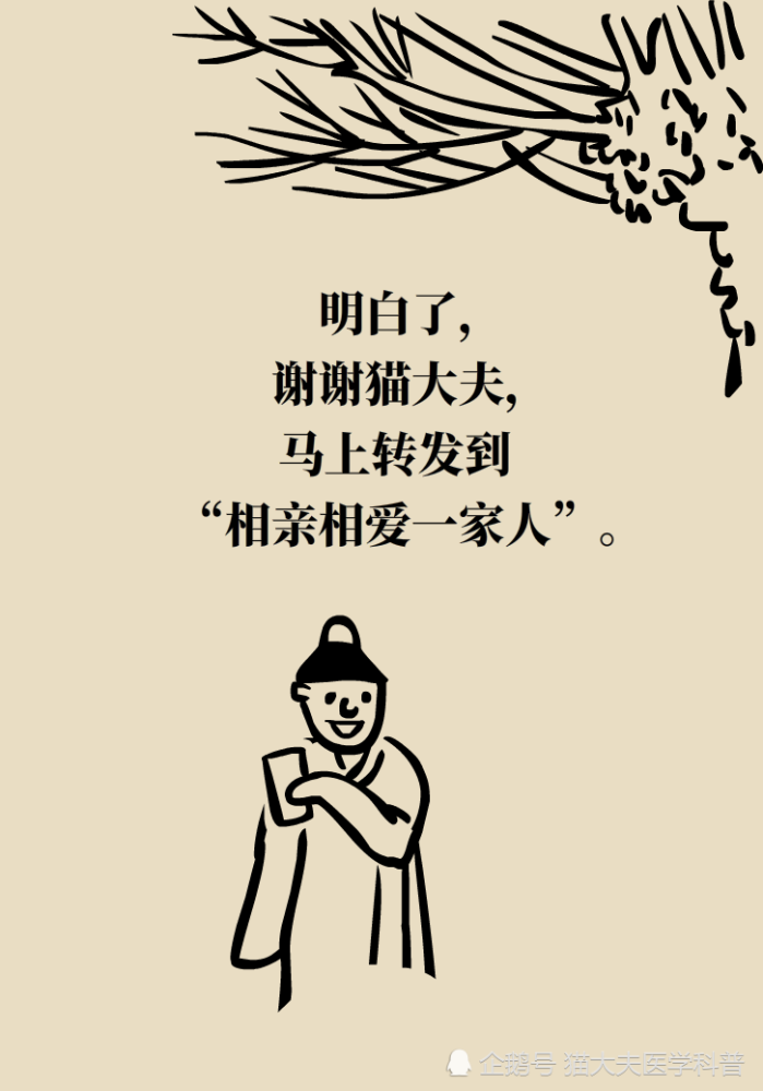专家回答灵魂拷问：我的高血压可以不吃药么？