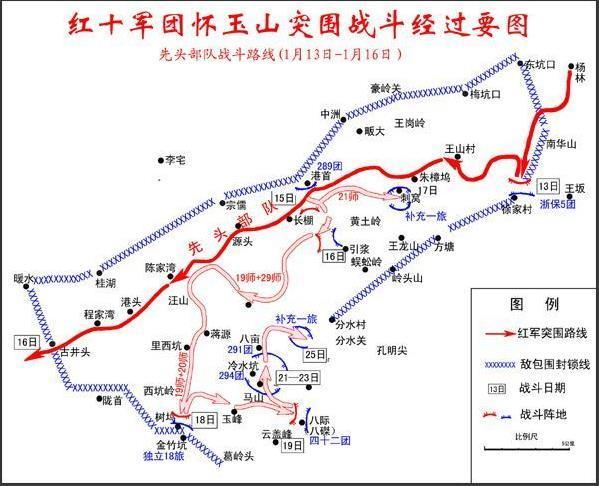 当年12月,红十军团在安徽谭家桥附近遭遇惨败,1935年1月,红十军团突围