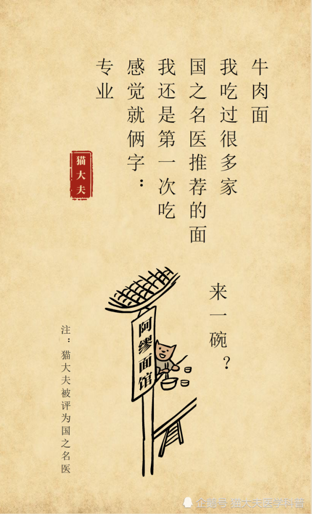 专家回答灵魂拷问：我的高血压可以不吃药么？