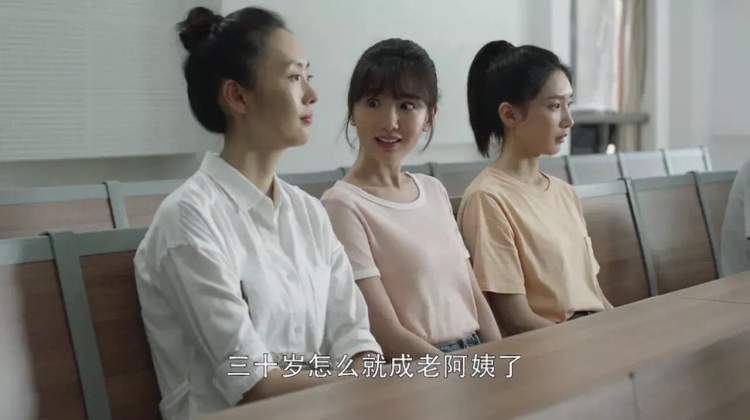 囿于社会法则和时代枷锁的当代女子图鉴