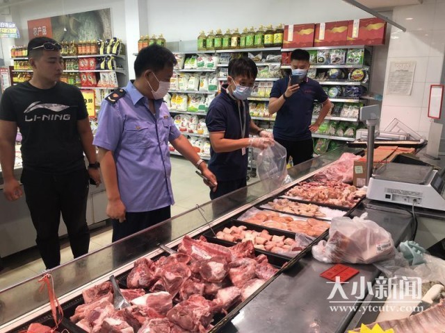 以冷藏冷冻肉类,水产等为重点品种 牟平区全面摸排建档冷链食品