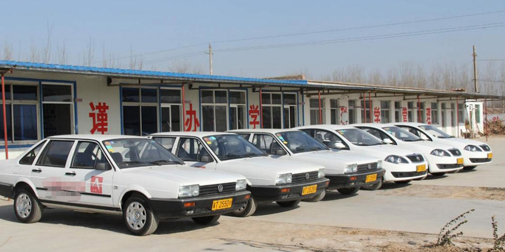 院内 考试车型:全车型 考试场地:衡水市桃城区乐驰机动车驾驶人考试场