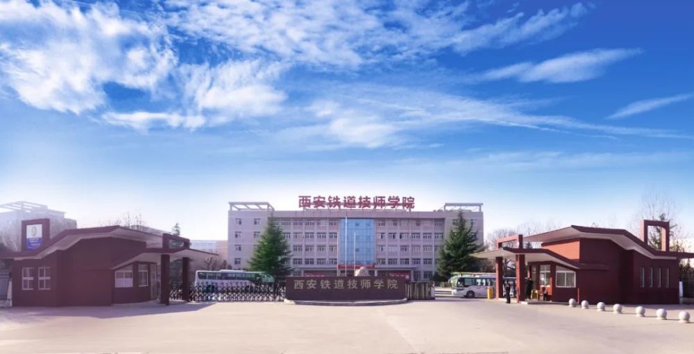 2021年陕西省二级建造师执业资格考试西安铁道技师学院考点温馨提示