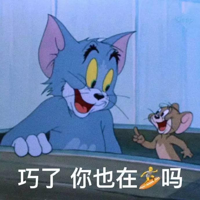 幽默搞笑表情包:笑死爷了,哈哈哈