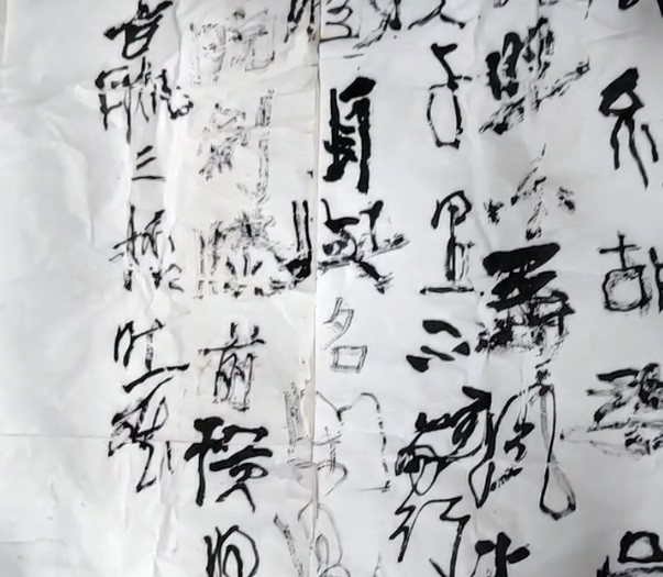 吼书之后,曾翔又玩左手草书新创作,写出来的字被称为天书