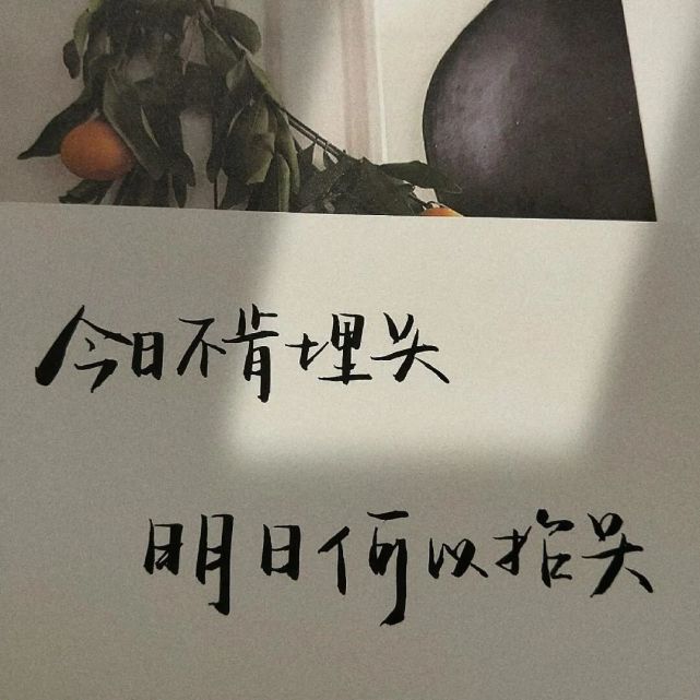 来一波阳光正能量背景图