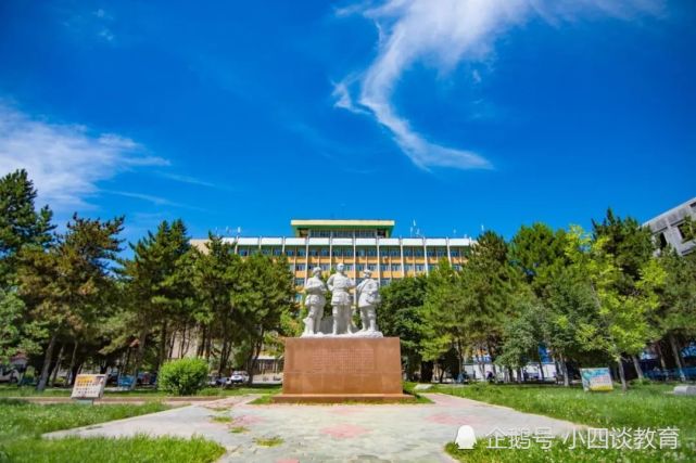 石河子大学