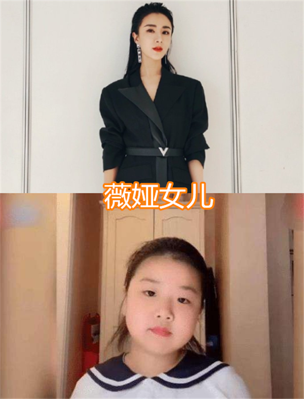 韩安冉的女儿,杨欣宇的女儿,薇娅的女儿,看到最后:想定娃娃亲