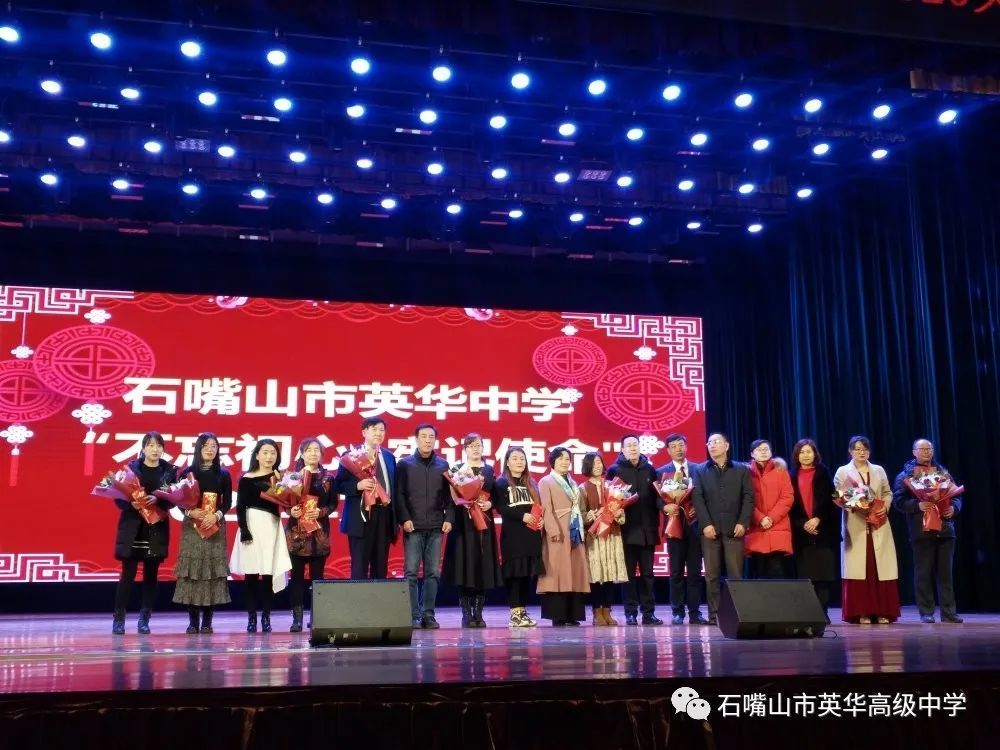 我市英华中学2020级高一新生报名工作已启动