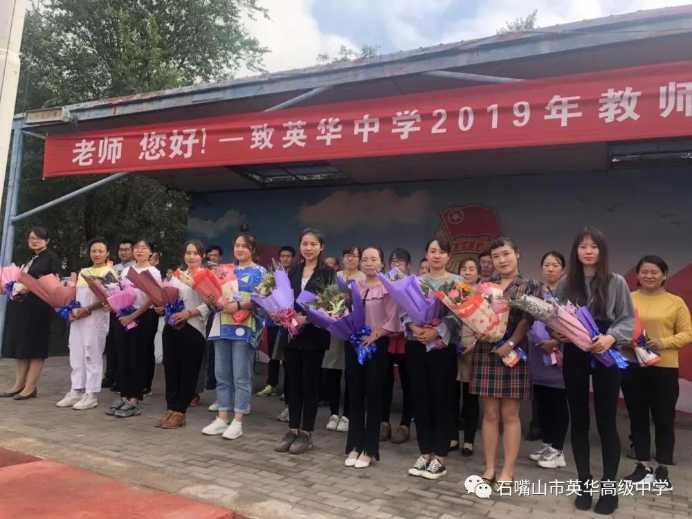 我市英华中学2020级高一新生报名工作已启动