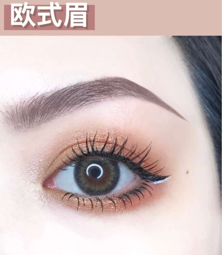 眉毛画法的教程:日常眉毛最常见的6种画法_腾讯新闻