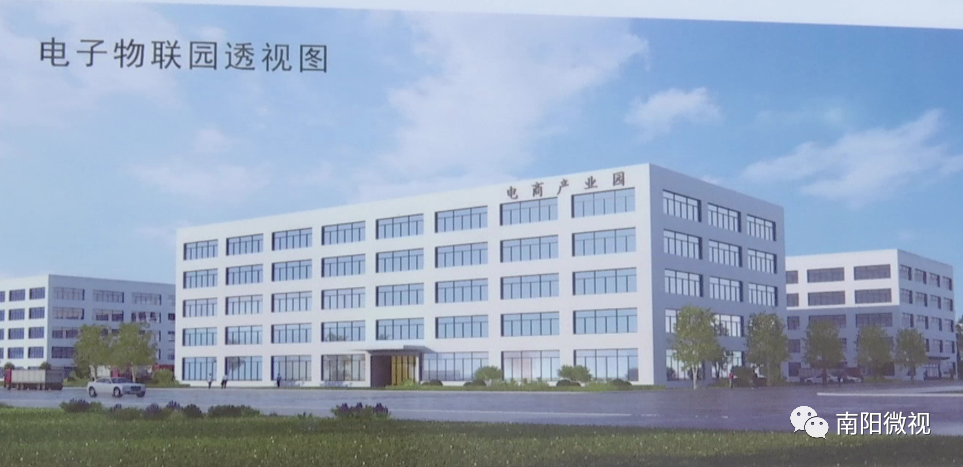 总投资10个亿南阳鸭河工区宛北产业园项目开工