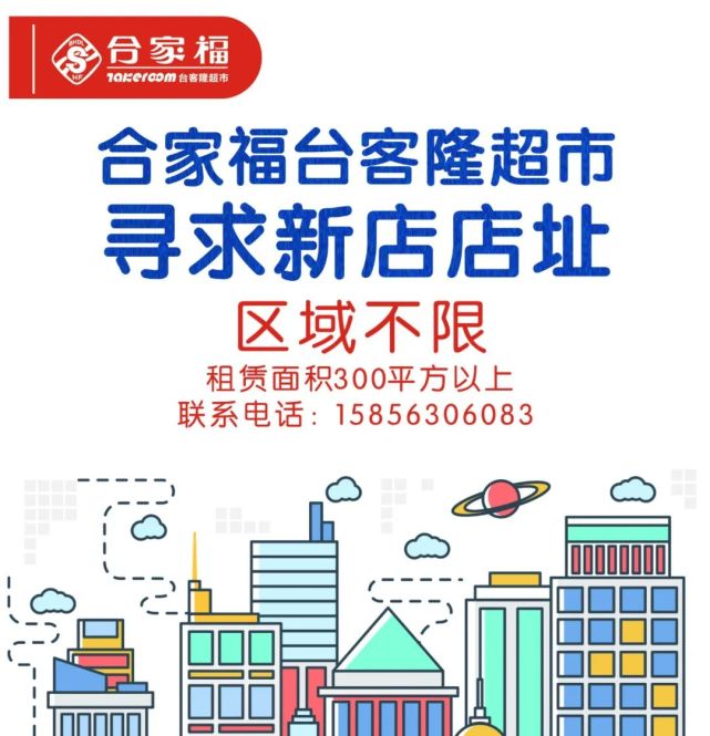 宣城台客隆全部门店均有效!4.9折起,62支爆品超低价