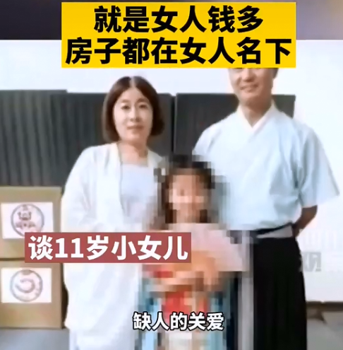 定了!杭州来女士留下的孩子由大女儿抚养,网友:希望孩子能忘掉悲伤