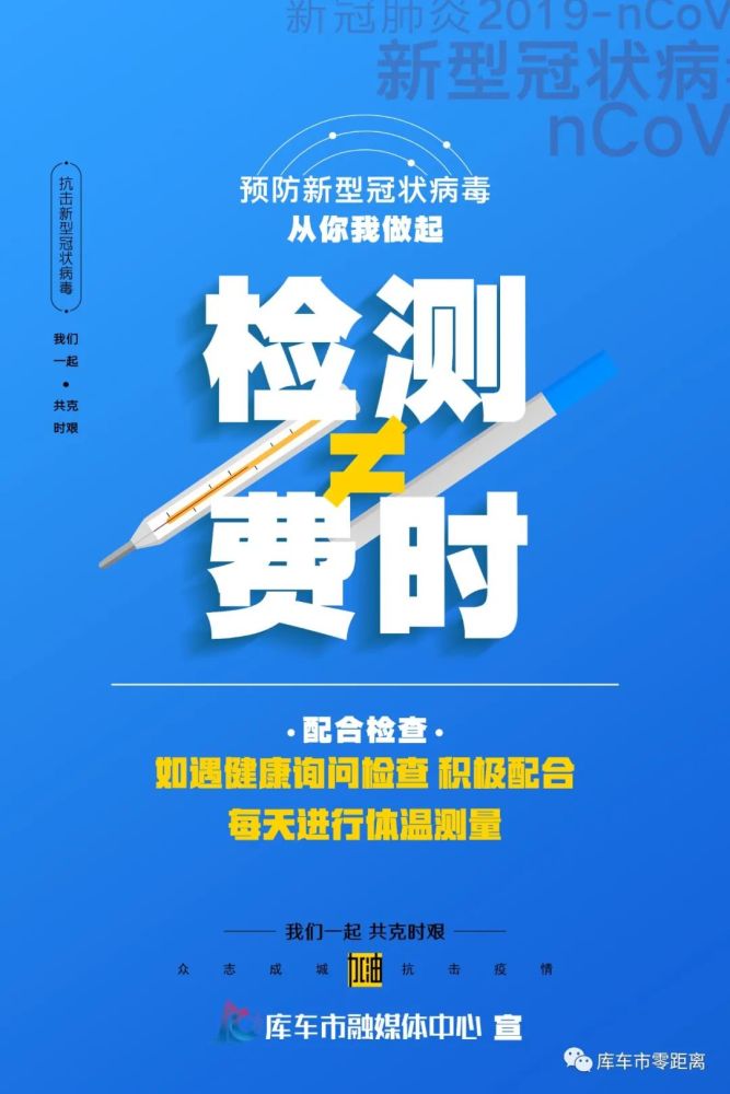 版面设计/卜登鹏 h5/乐建红免责声明:本文来自腾讯新闻客户端创作者