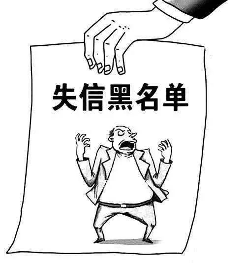 镇平县人民法院公布失信被执行人名单2021年第六期
