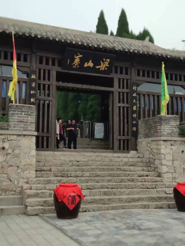 进入水浒寨的山门,拾阶而上,我们看到了原中国书法家协会第一任主席