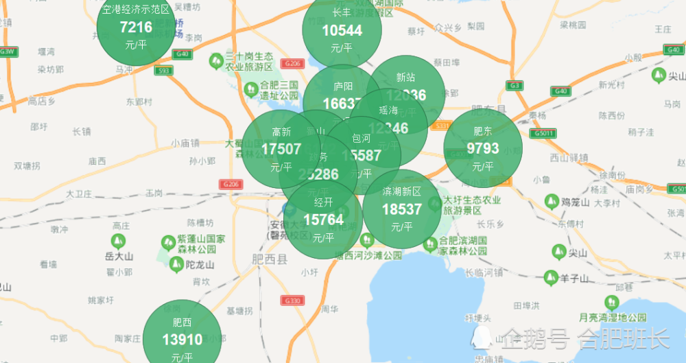 肥西各县gdp_2017安徽省各县 市 GDP出炉 肥西肥东长丰居前三,你的家乡排第几(2)