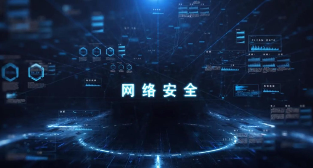 石家庄市委网信办公开征集网络安全公益广告作品!活动