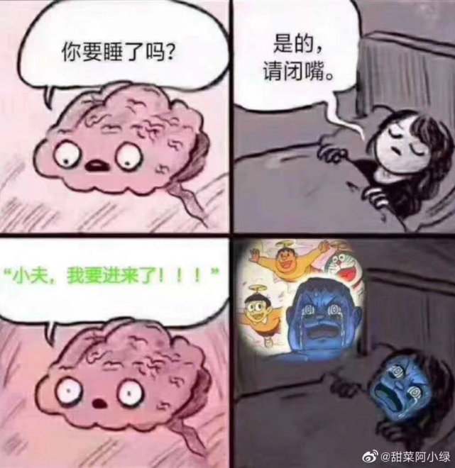 十多年前,有人画了《哆啦a梦》同人,然后翻车了