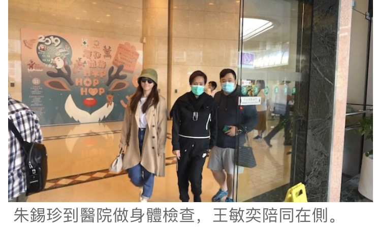曾志伟太太朱锡珍患癌去世儿子曾国祥泣告证实并透露详情