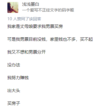 人口 房价 知乎_2020人口分布和房价图